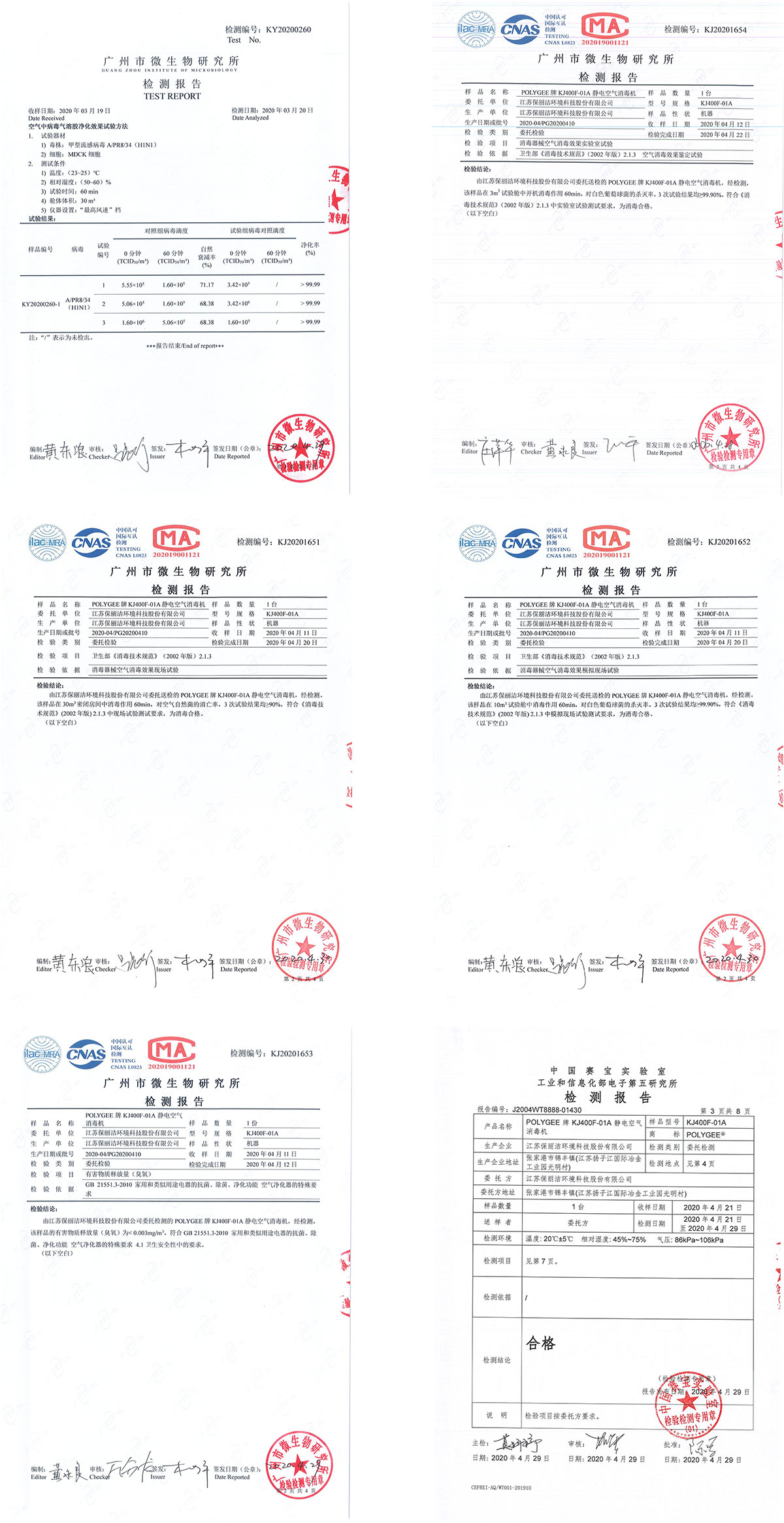 1589447414169144.jpg