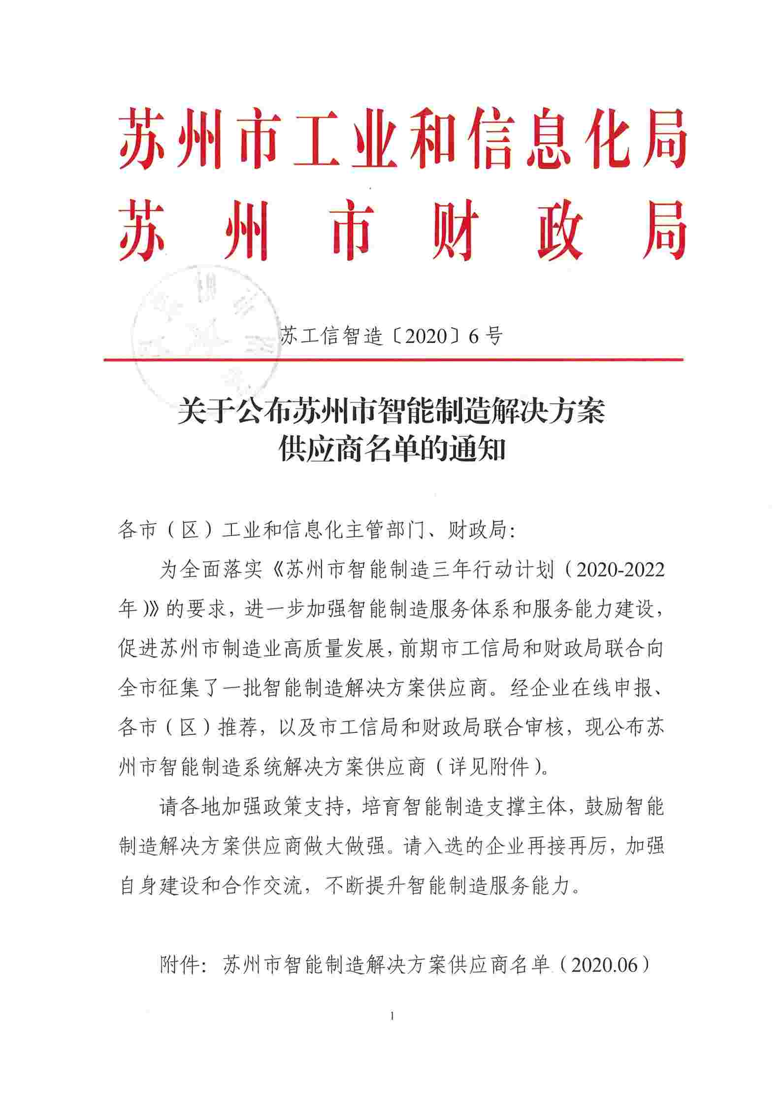 1610445816172025.png